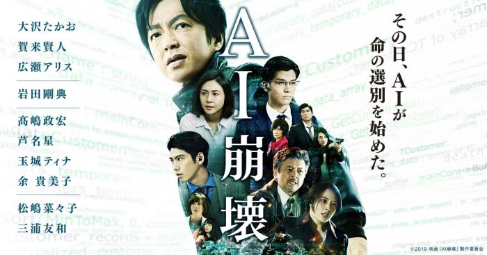 Top 10 AI Films Ranking-1