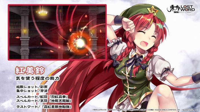 Background of Hong Meiling's Attractiveness and Popularity-1