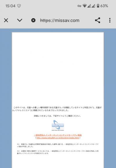 Reason 1: Identified as a Site Posting Child Pornography-1