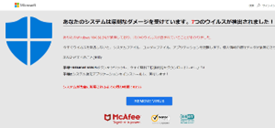 2:Sharp Increase in Complaints of User Victimization-1