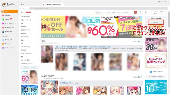 Save Adult Videos Forever?-3