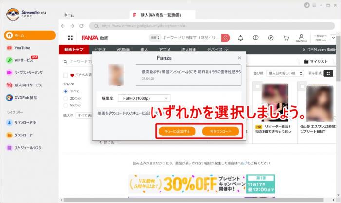 Save Adult Videos Forever?-4