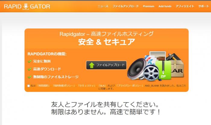 1. قم بتحميل MissAV من الموقع الرسمي: Rapidgator-2