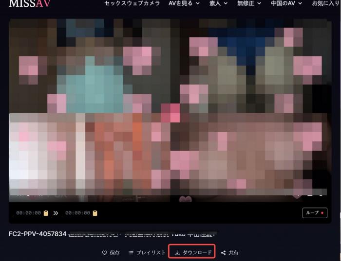 خطوات تحميل MissAV - 2 رسميًا