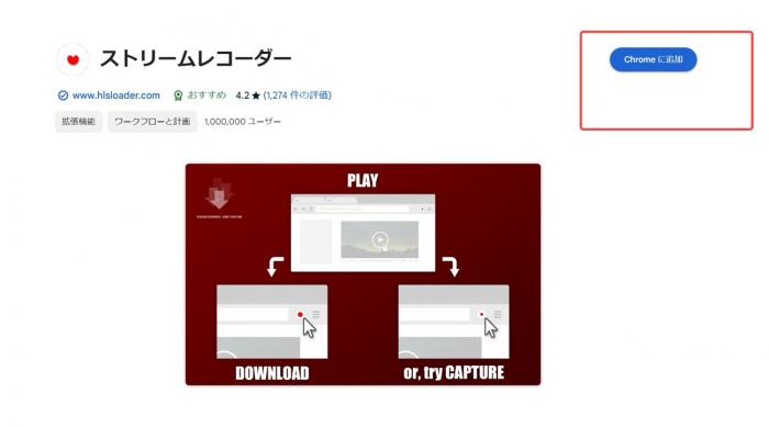 2. قم بتنزيل MissAV مع الإضافة: مسجل البث-2