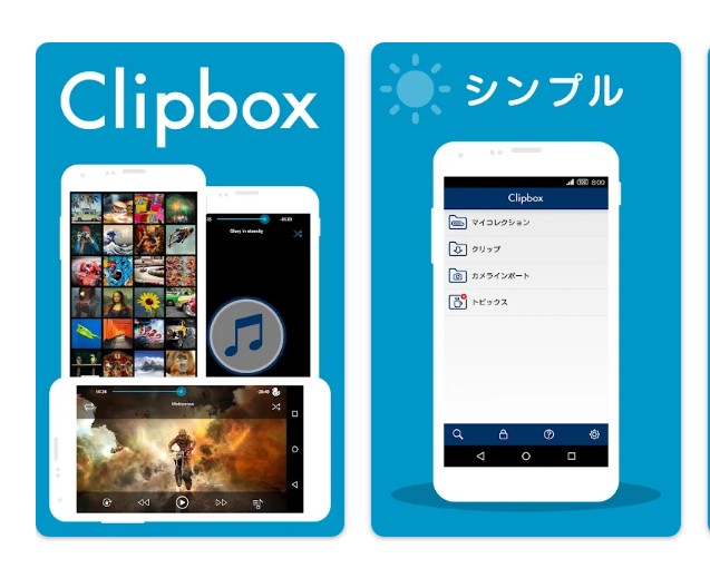 5. अपने स्मार्टफोन ऐप पर MissAV डाउनलोड करें - 2