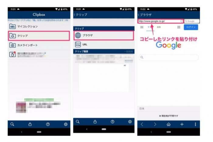 iPhone पर MissAV डाउनलोड करने के कदम - 1
