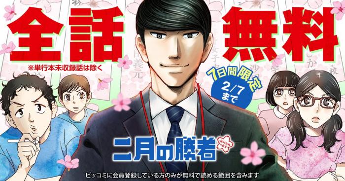 Popular manga site where you can read all the manga for free -1