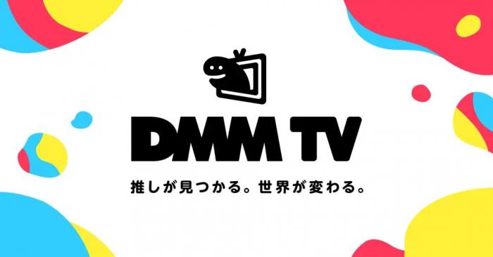 ما هو DMM TV-1