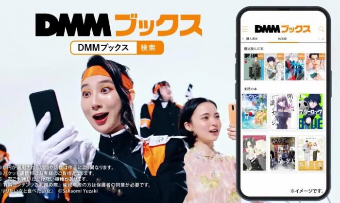 Как использовать приложение DMM -1