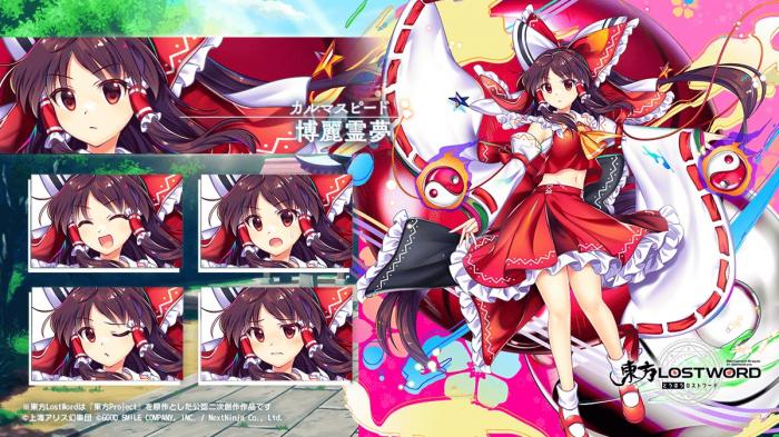 Reimu Hakurei's Attractiveness and Popularity-1